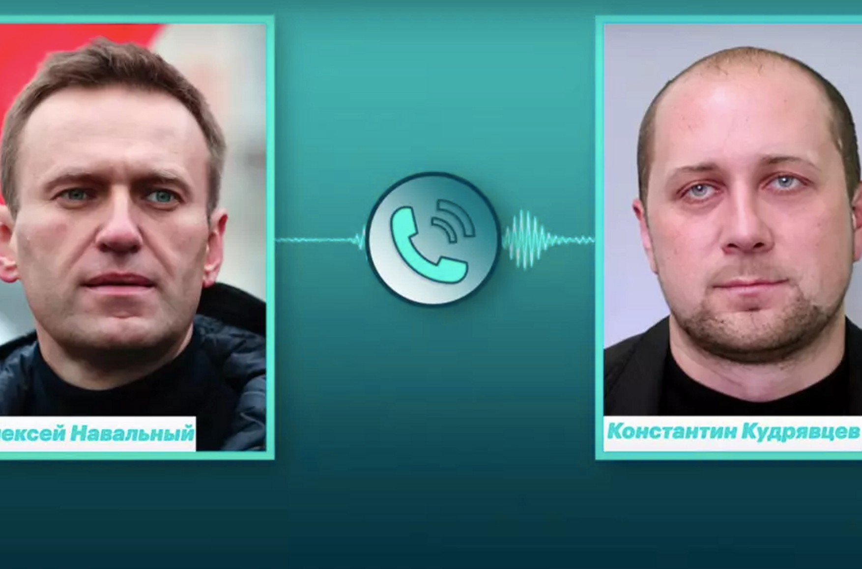 Общение с душой навального. Кудрявцев отравитель Навального.