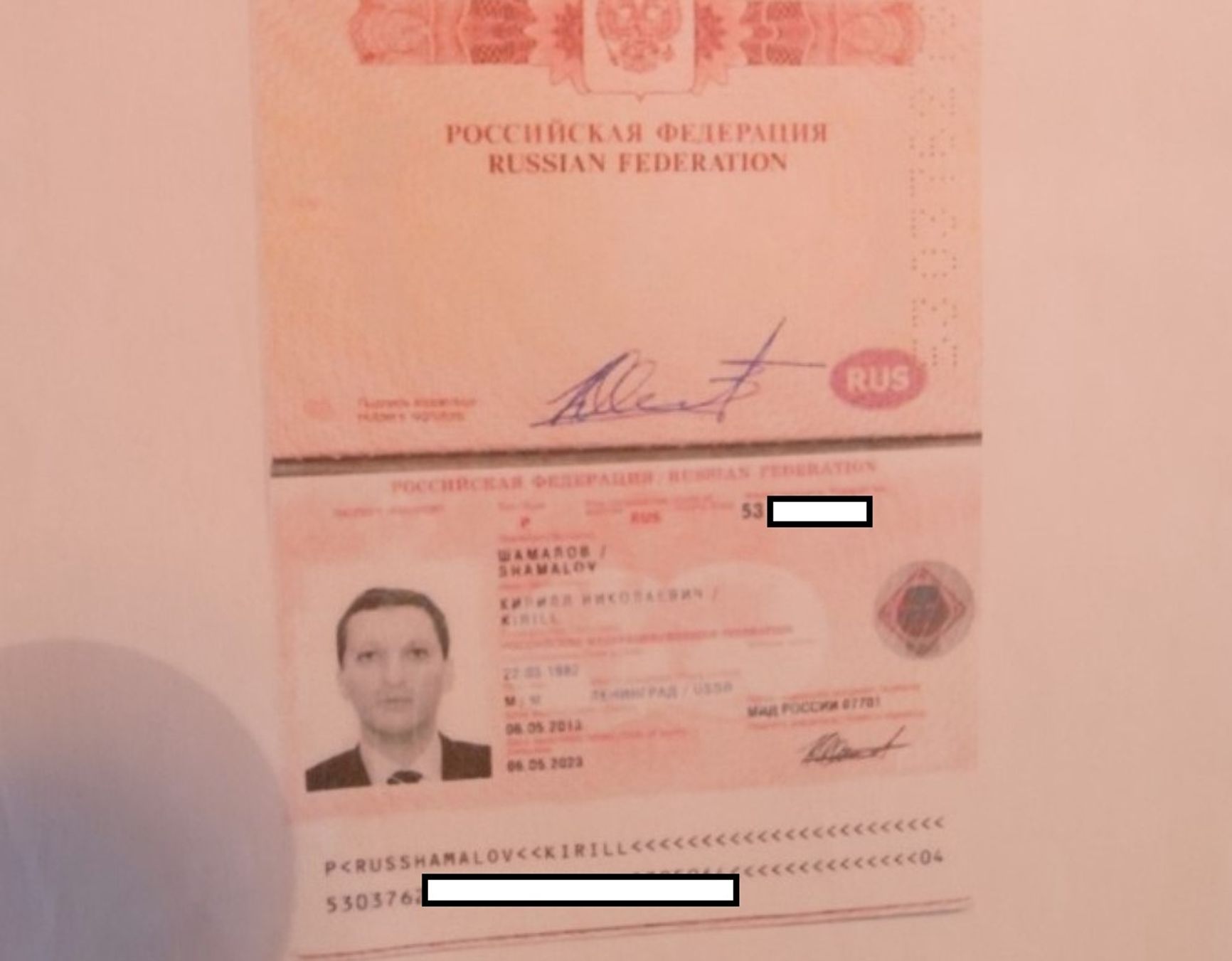 Копия паспорта Шамалова, найденная в дворце дочки Путина