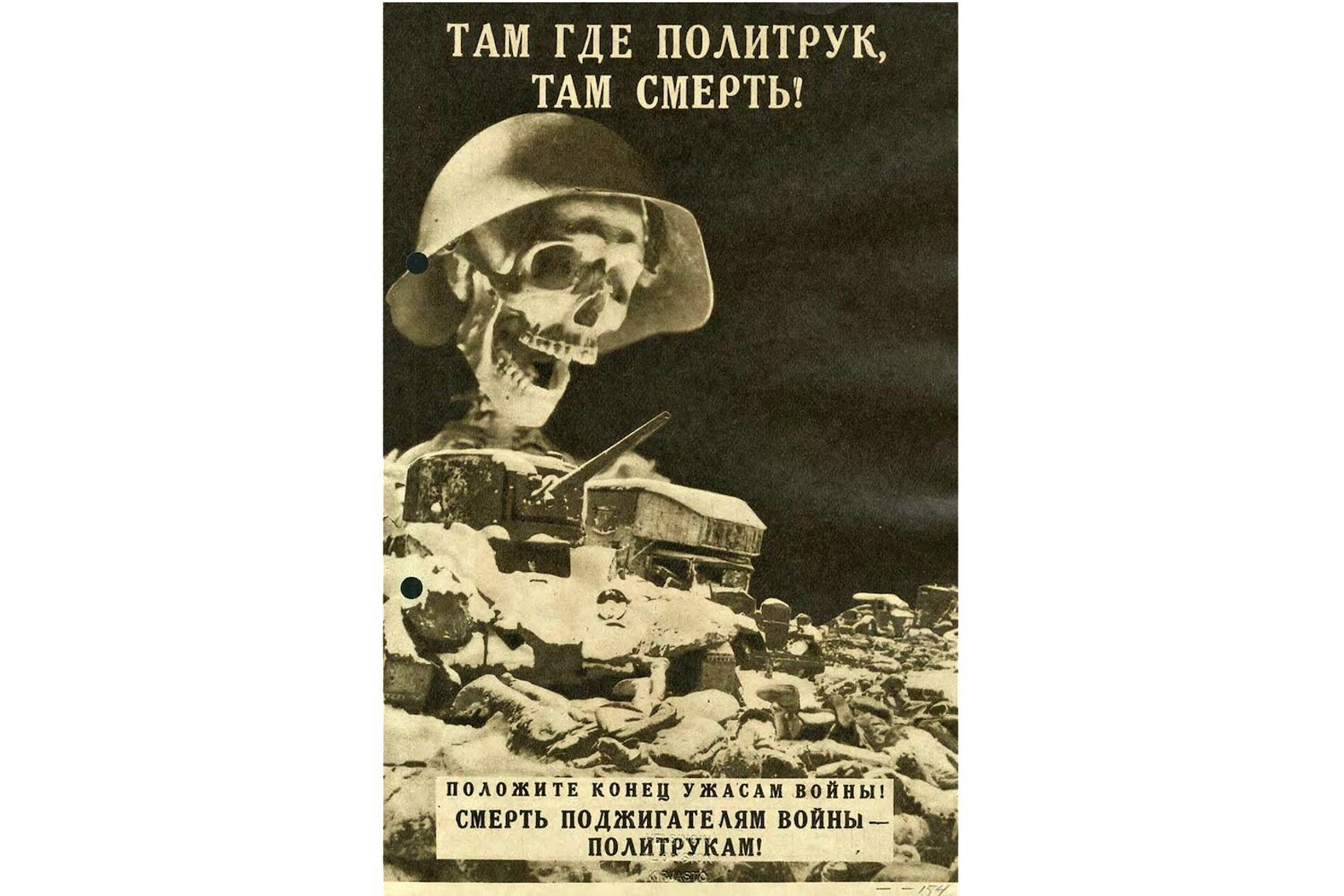 Finnish Winter War leaflet