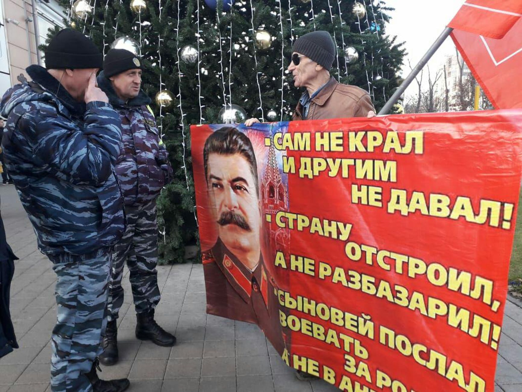 Краснодар, 2019 г. День рождения Сталина: против этих пикетов полиция не возражает