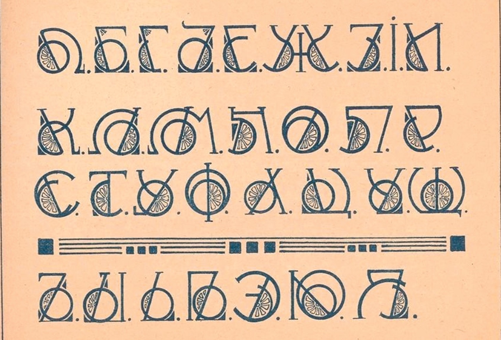 Красивые шрифты телеграмм на русском фото 94