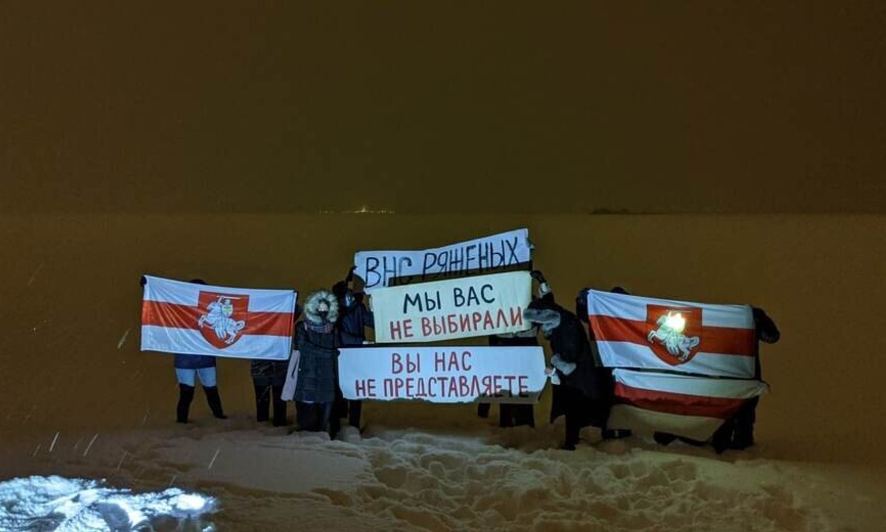 Акция протеста в ночь перед ВНС в Минском районе