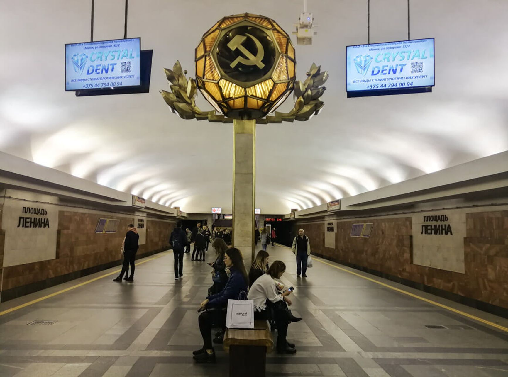 Станция метро "Площадь Ленина" в Минске