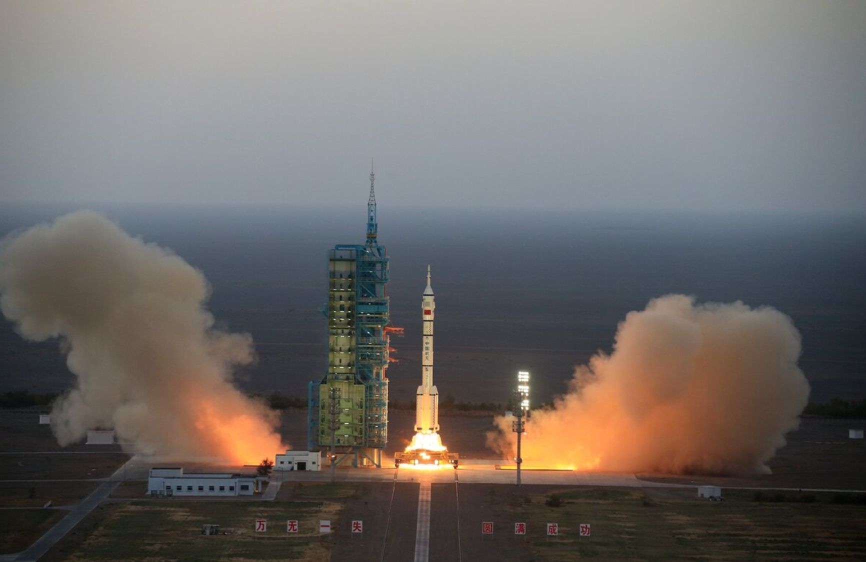 Changzheng-2 Launch