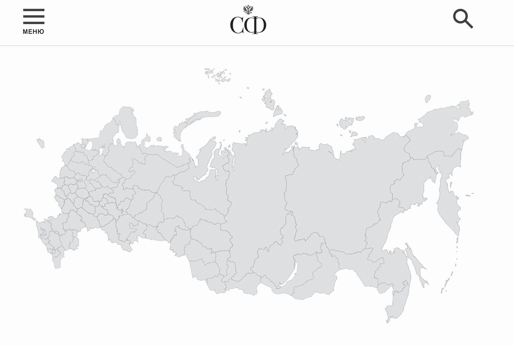 Карта России. Карта России с новыми регионами. Карта России с городами. Карта России 2023.